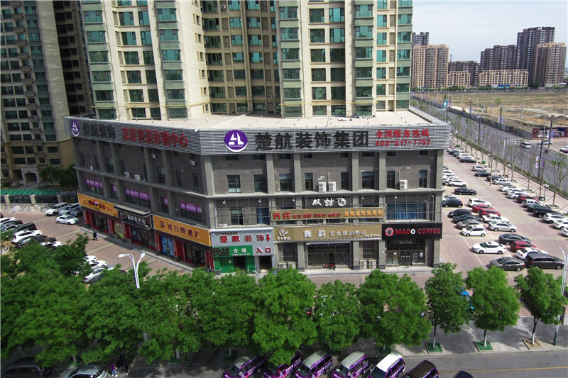 要被大鸡巴插死了楚航装饰外景